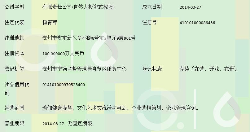 百合缘瑜伽